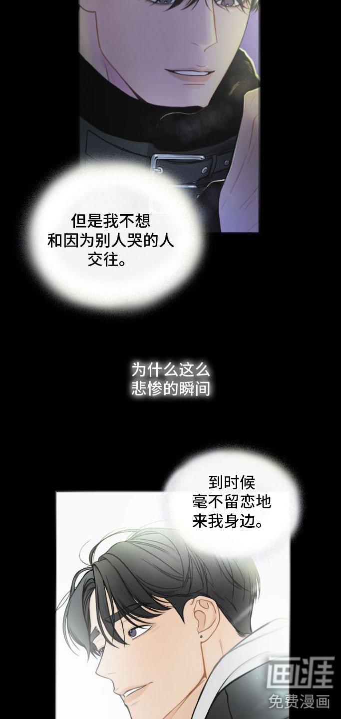 第10章：自掘坟墓