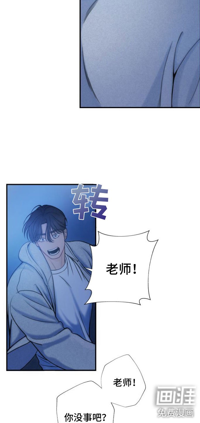 第10章：自掘坟墓