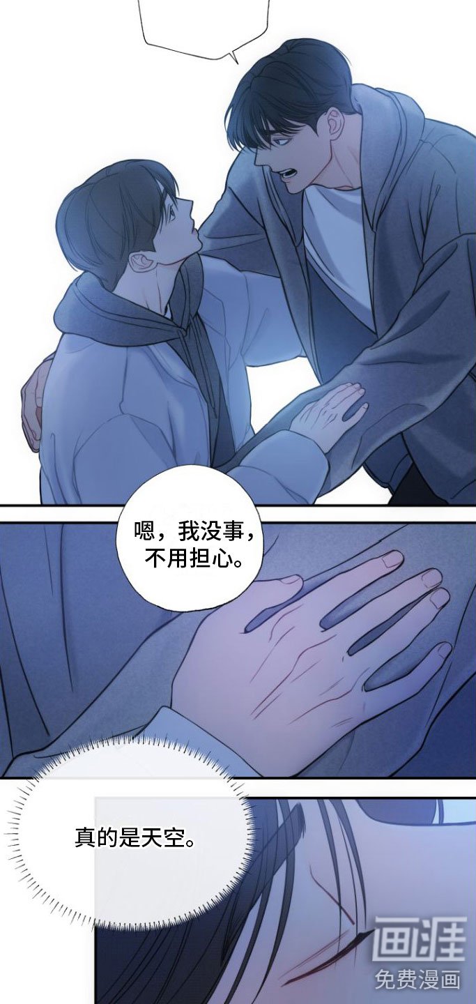 第10章：自掘坟墓