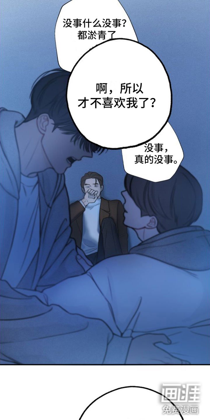第10章：自掘坟墓