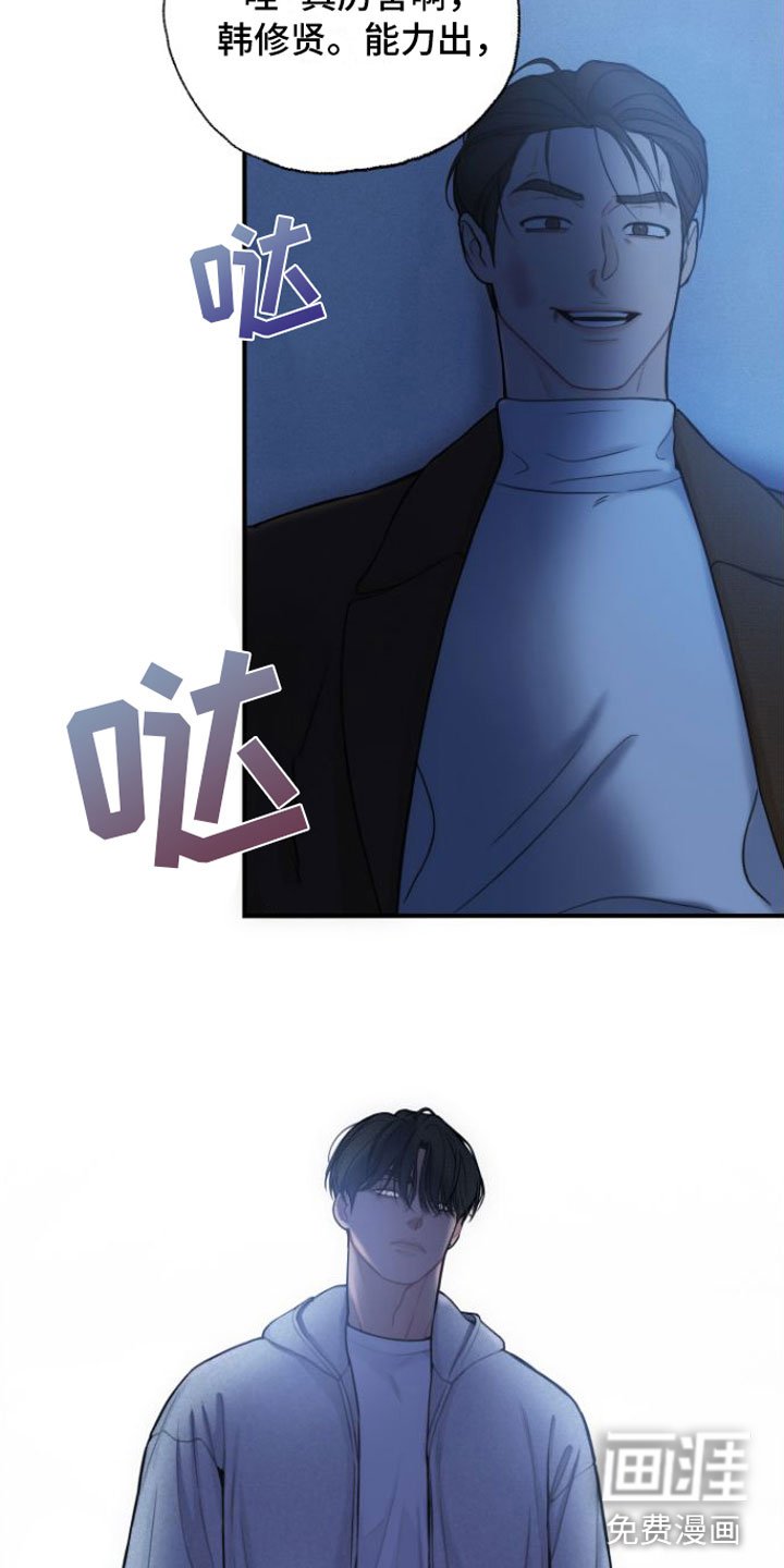 第10章：自掘坟墓