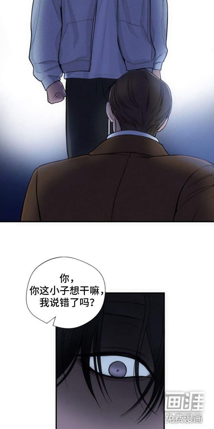 第10章：自掘坟墓
