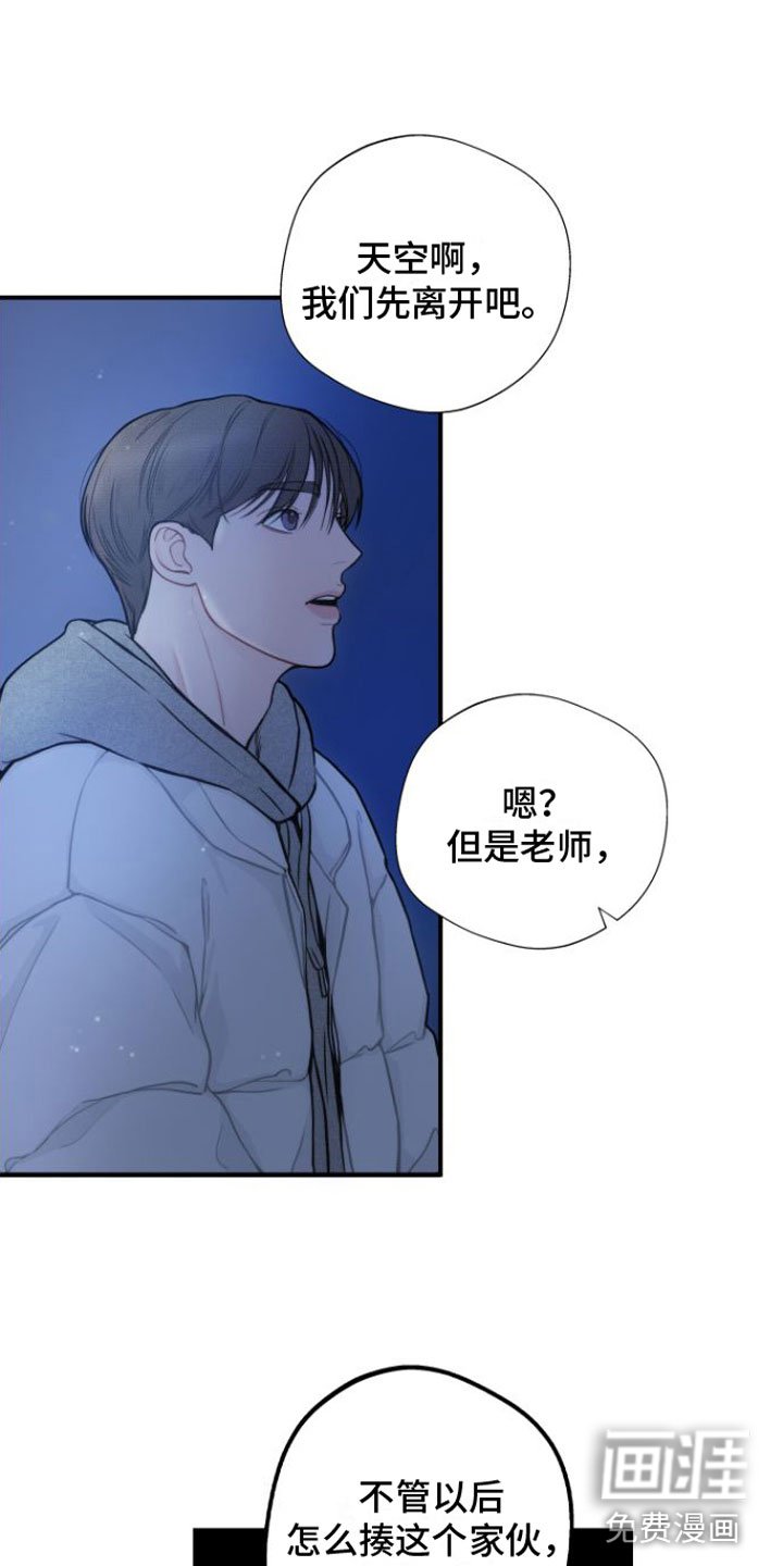 第10章：自掘坟墓
