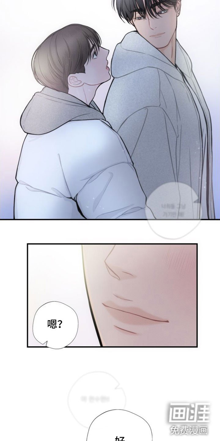 第10章：自掘坟墓