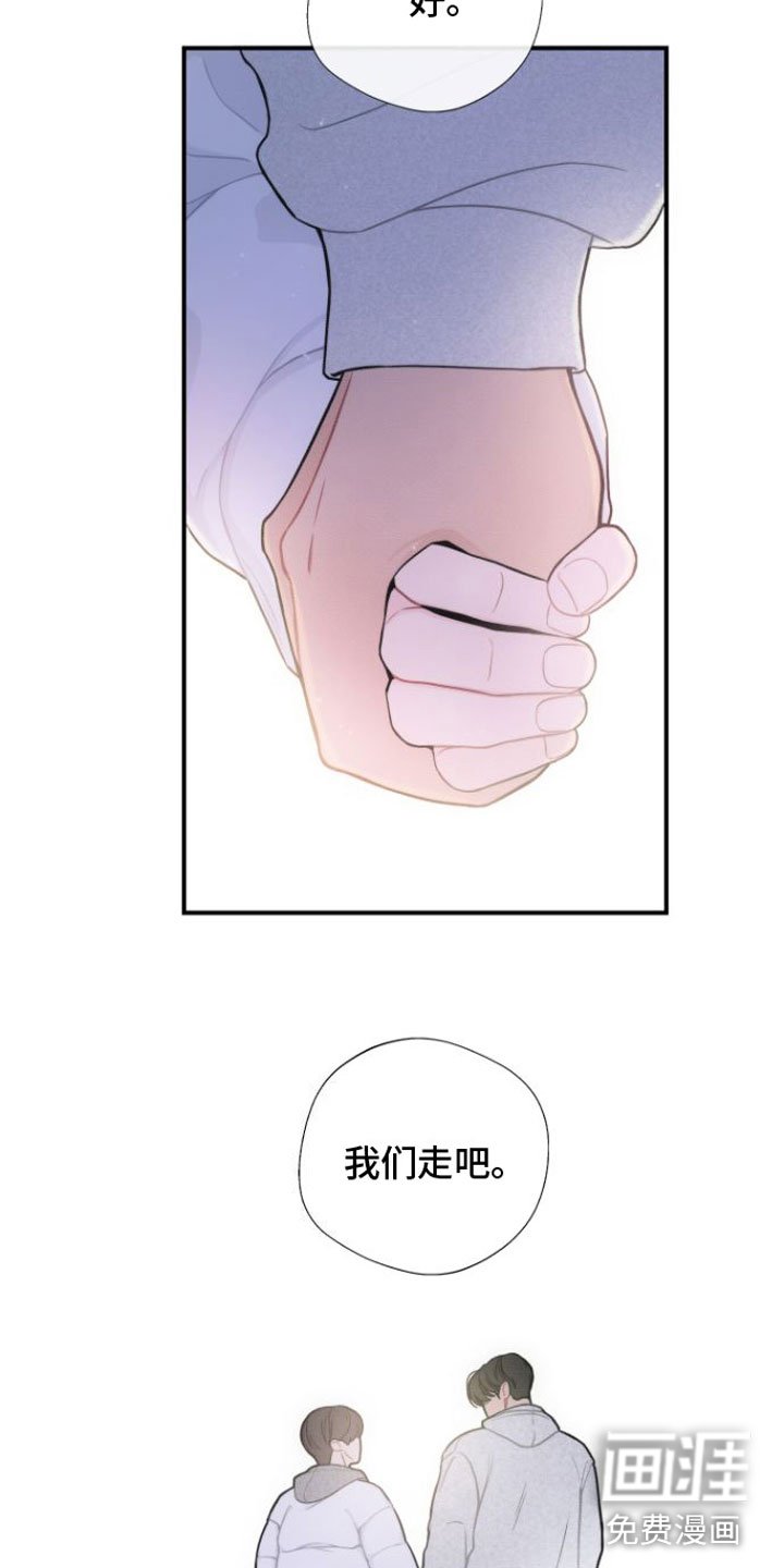 第10章：自掘坟墓