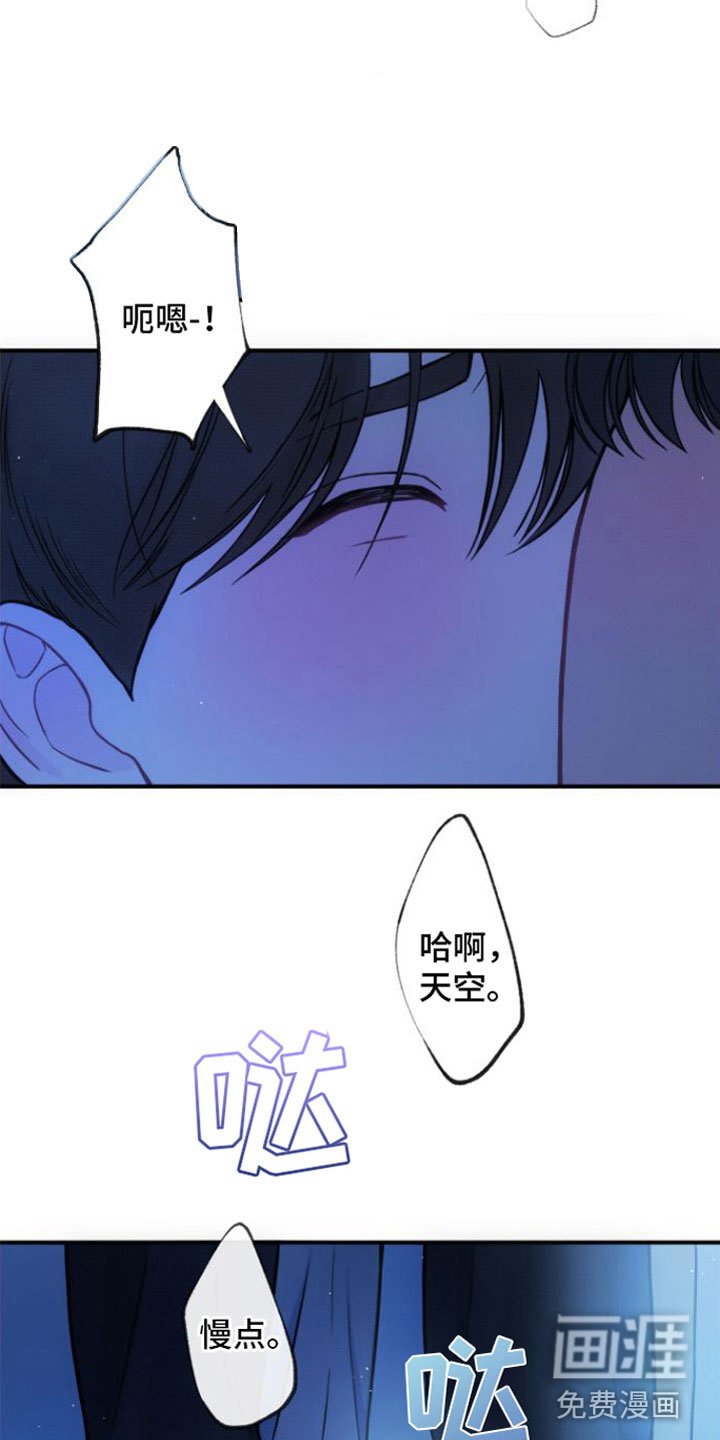 第11章：交往了吗？