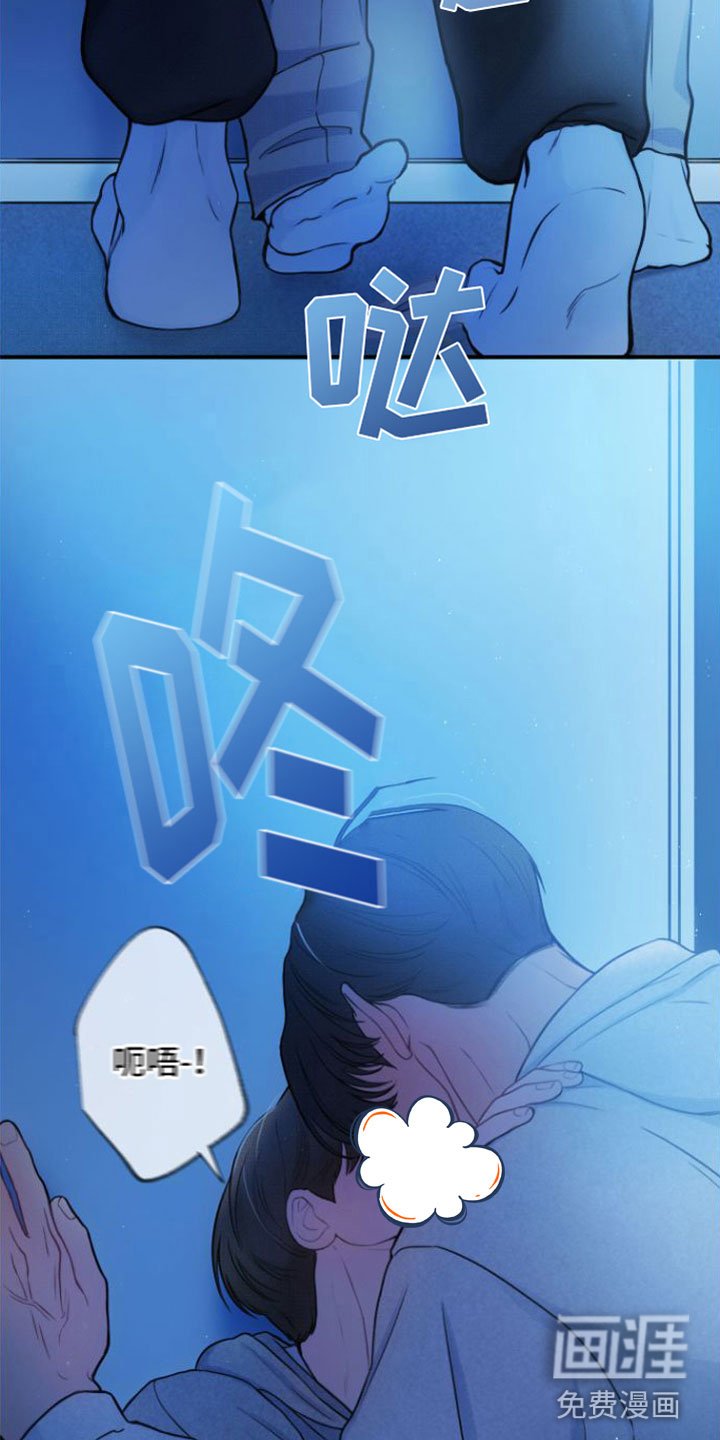 第11章：交往了吗？