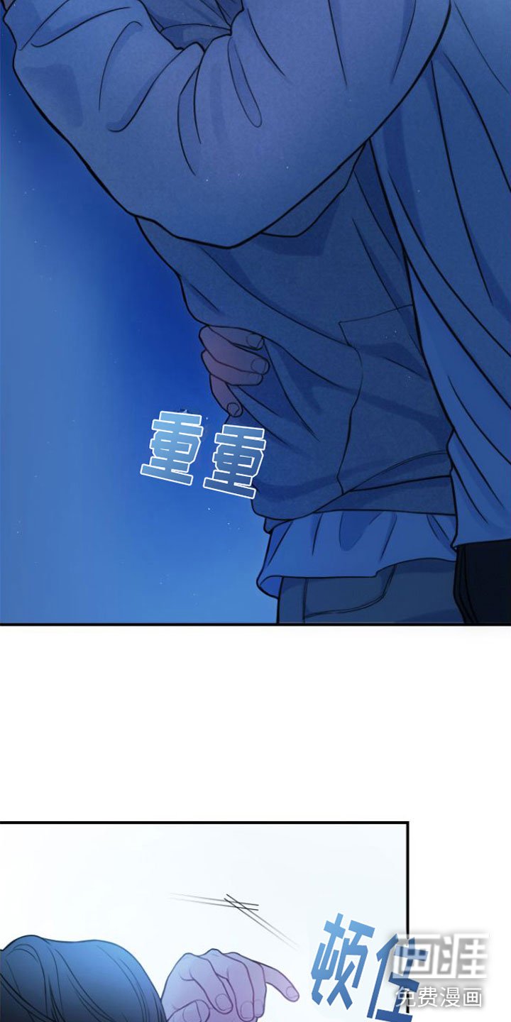 第11章：交往了吗？