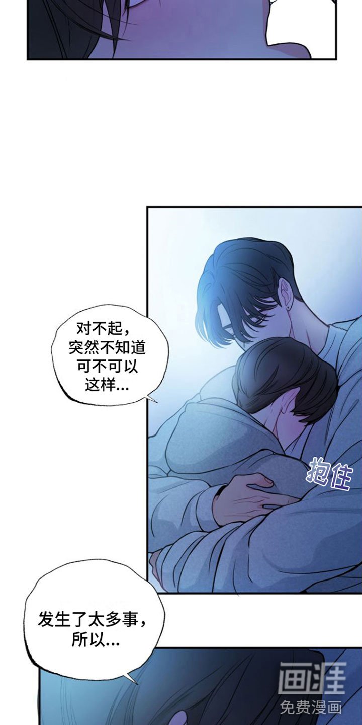 第11章：交往了吗？