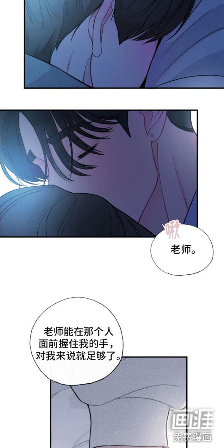 第11章：交往了吗？