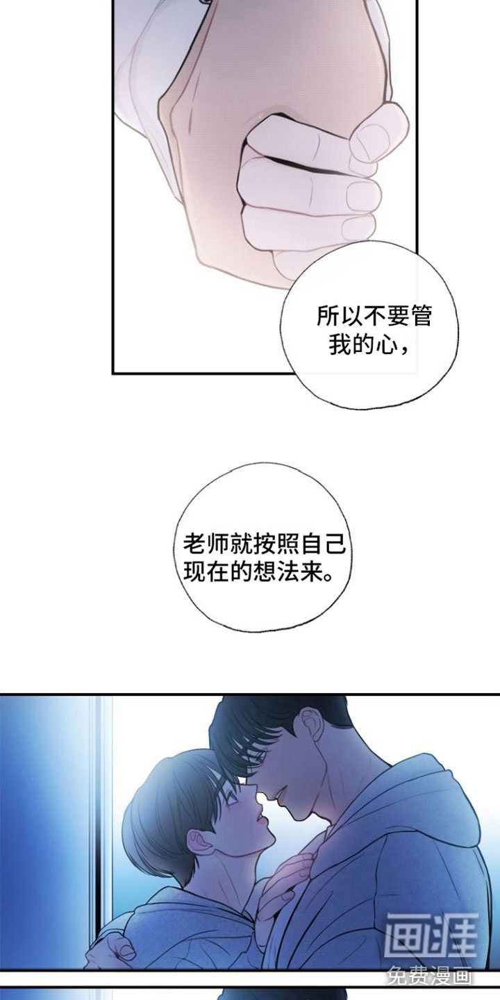 第11章：交往了吗？