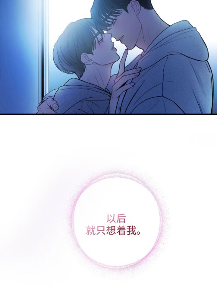 第11章：交往了吗？