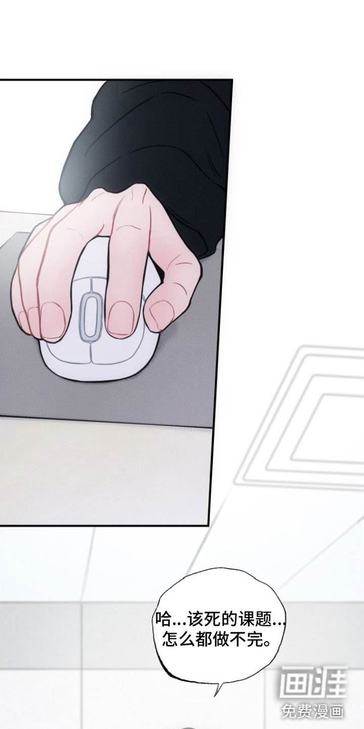 第11章：交往了吗？