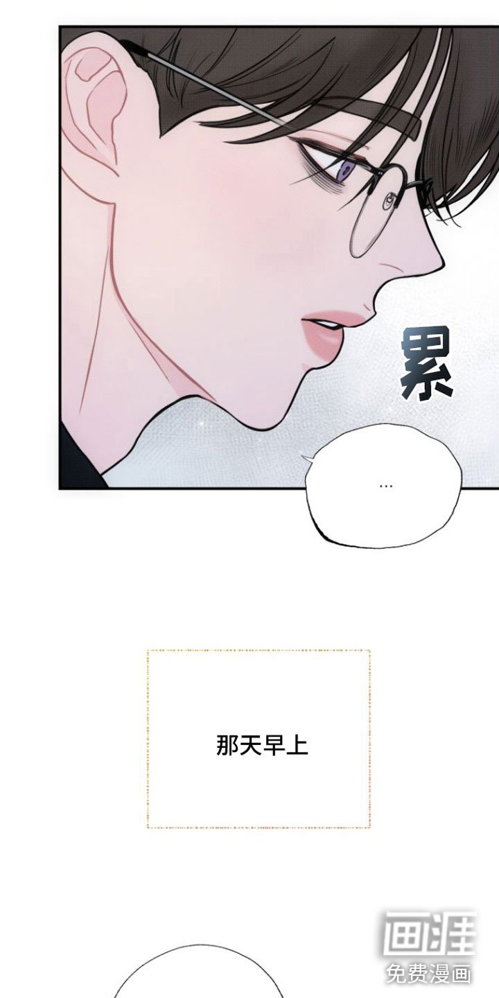第11章：交往了吗？