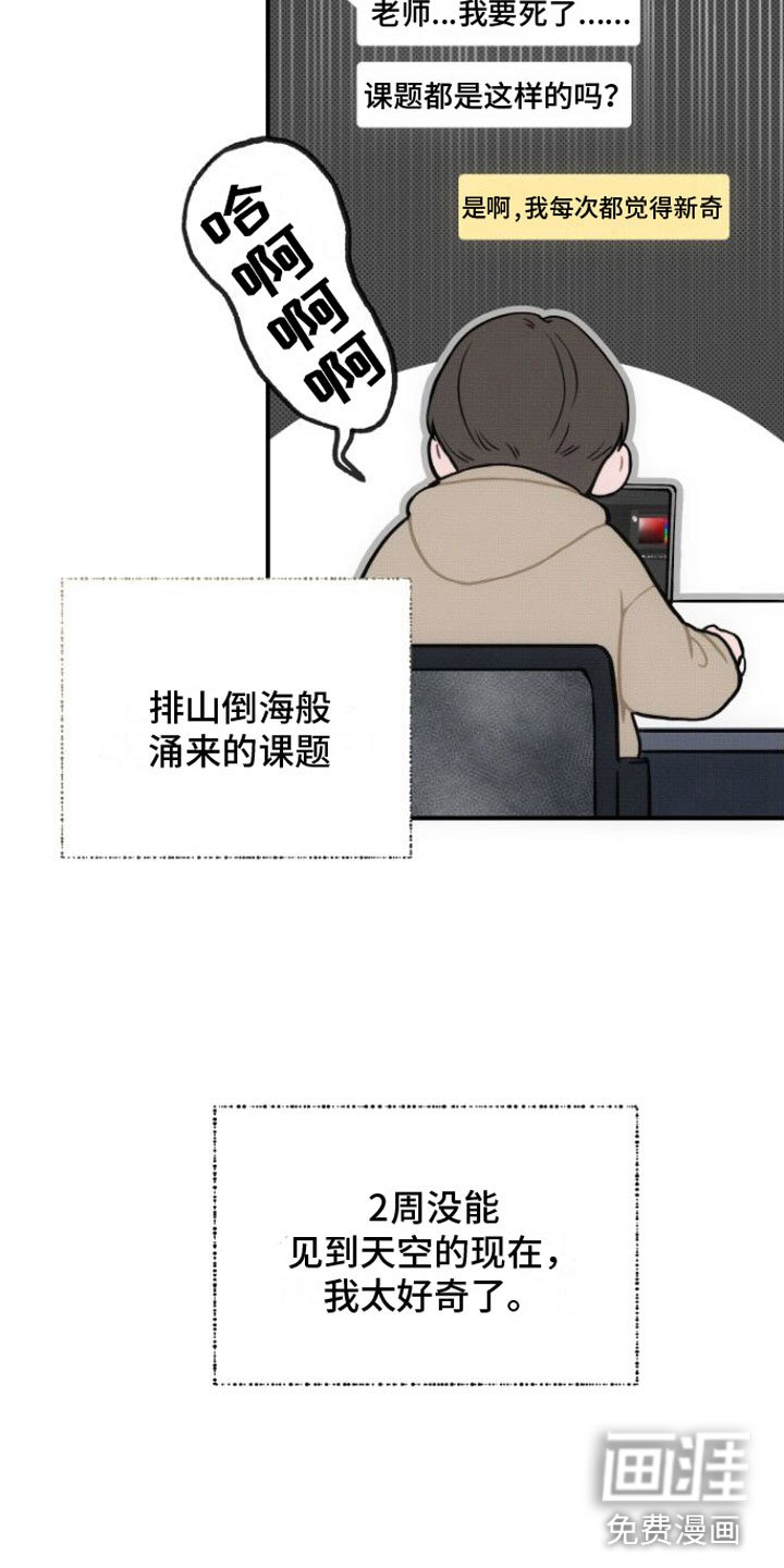 第11章：交往了吗？