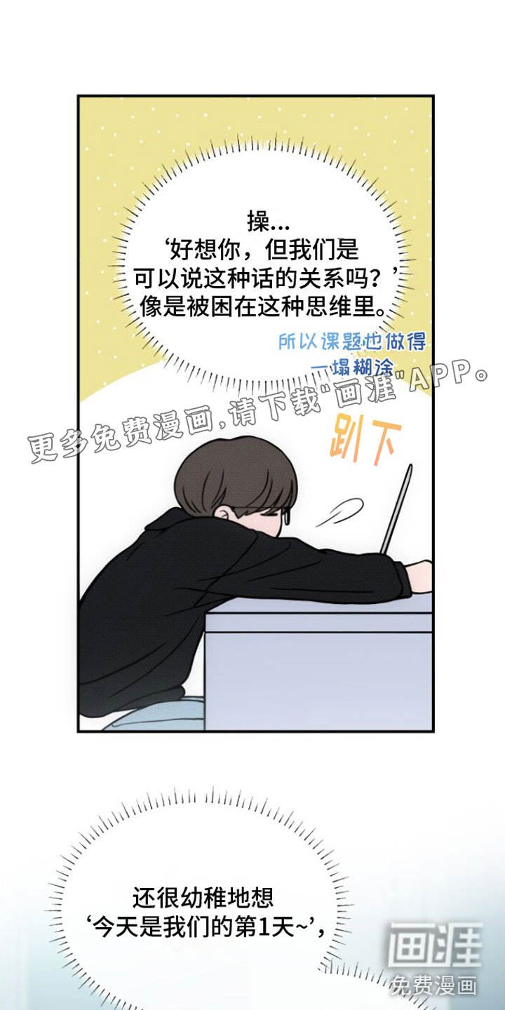 第12章：不回复