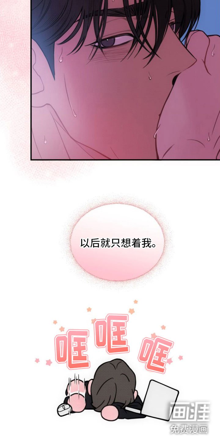 第12章：不回复
