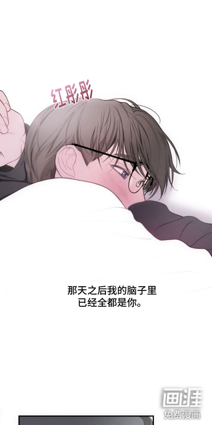 第12章：不回复
