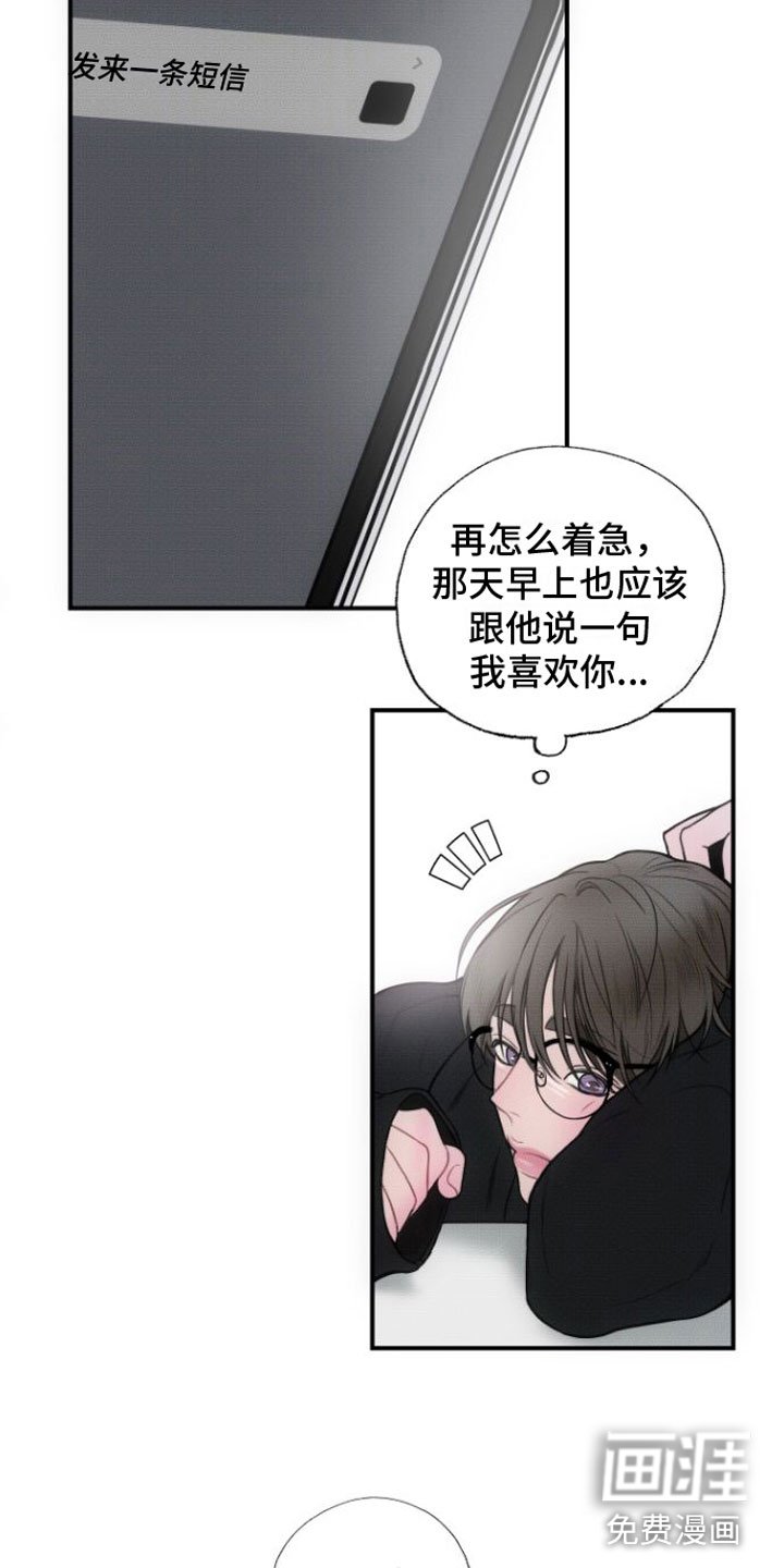 第12章：不回复