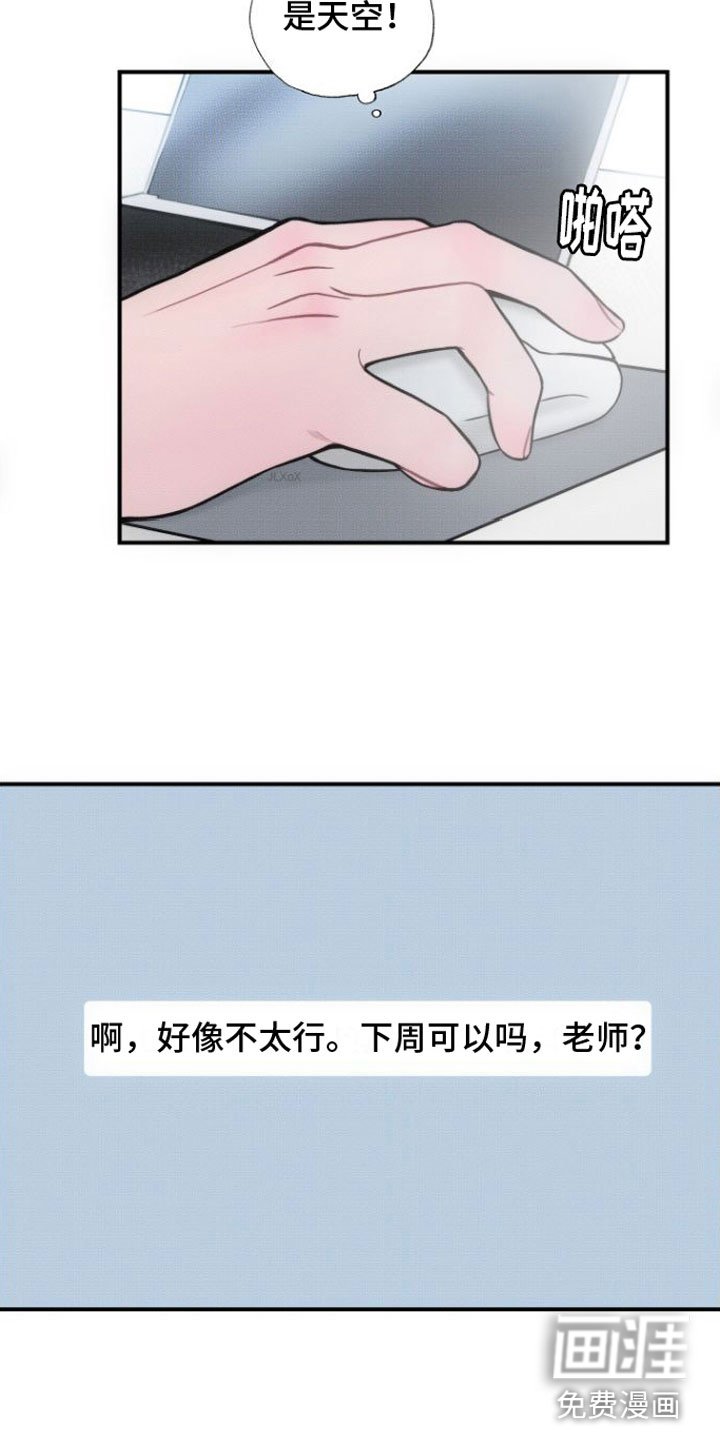 第12章：不回复