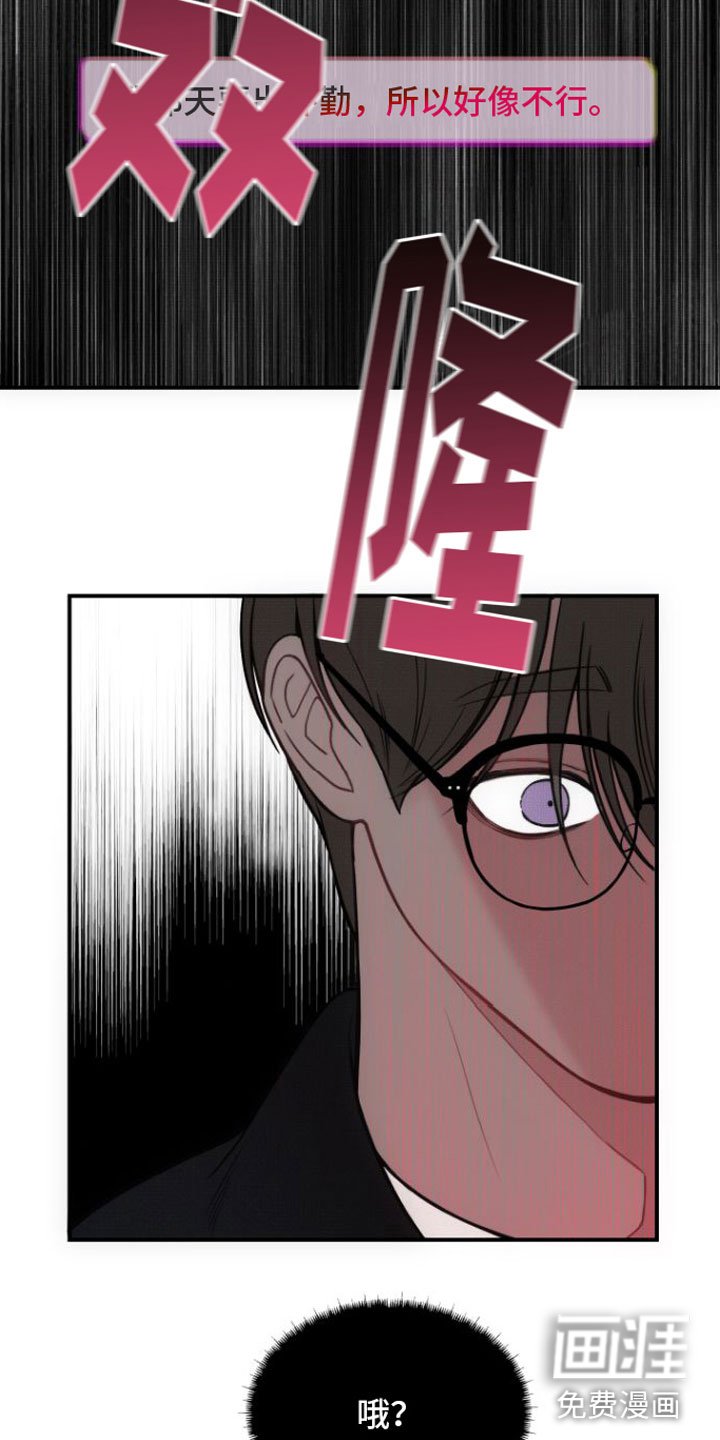 第12章：不回复