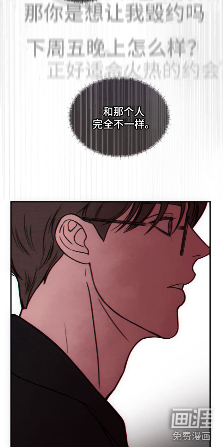 第12章：不回复