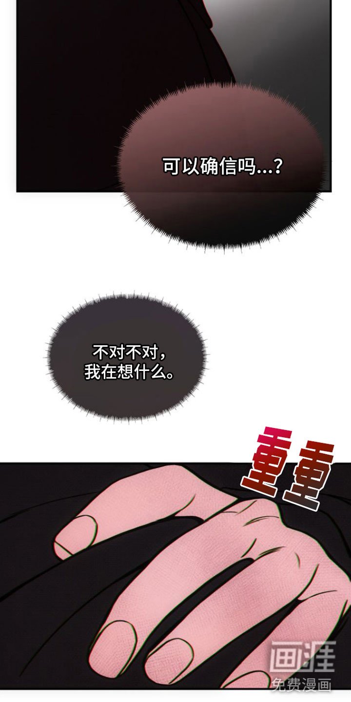 第12章：不回复