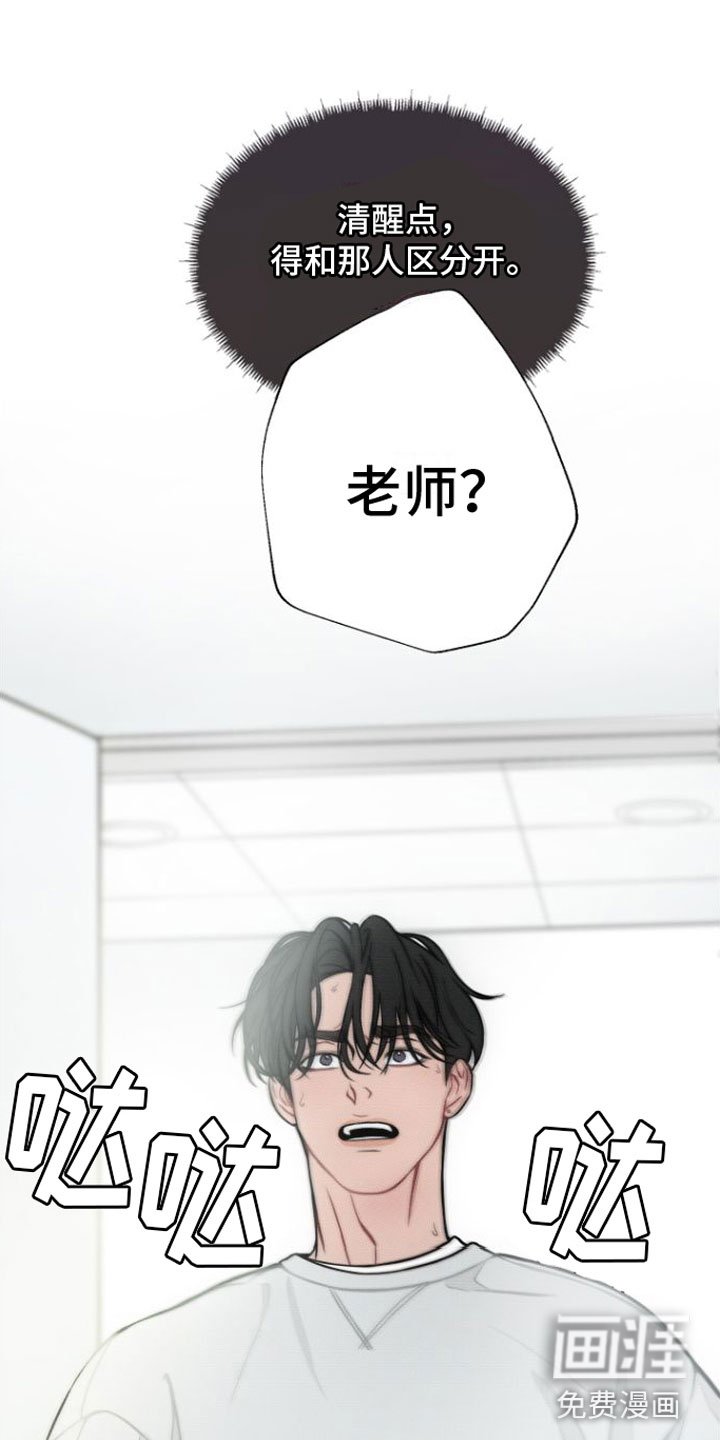 第12章：不回复