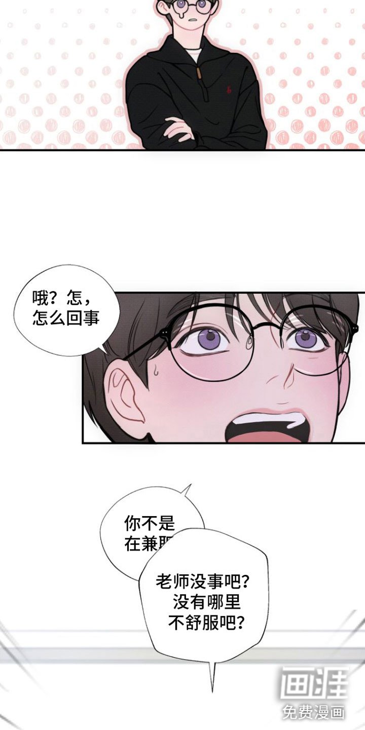 第12章：不回复