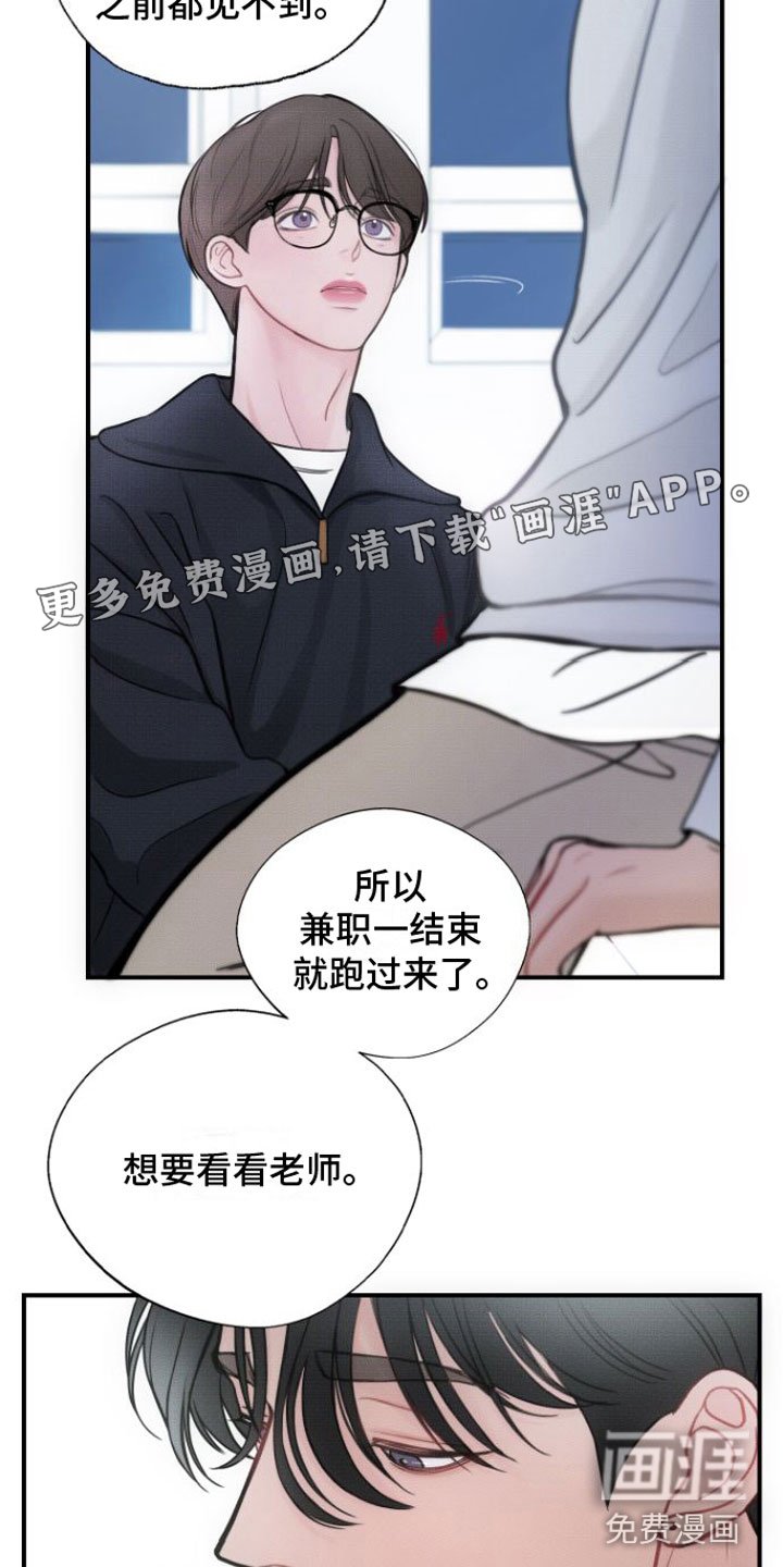 第13章：快点回家【完】