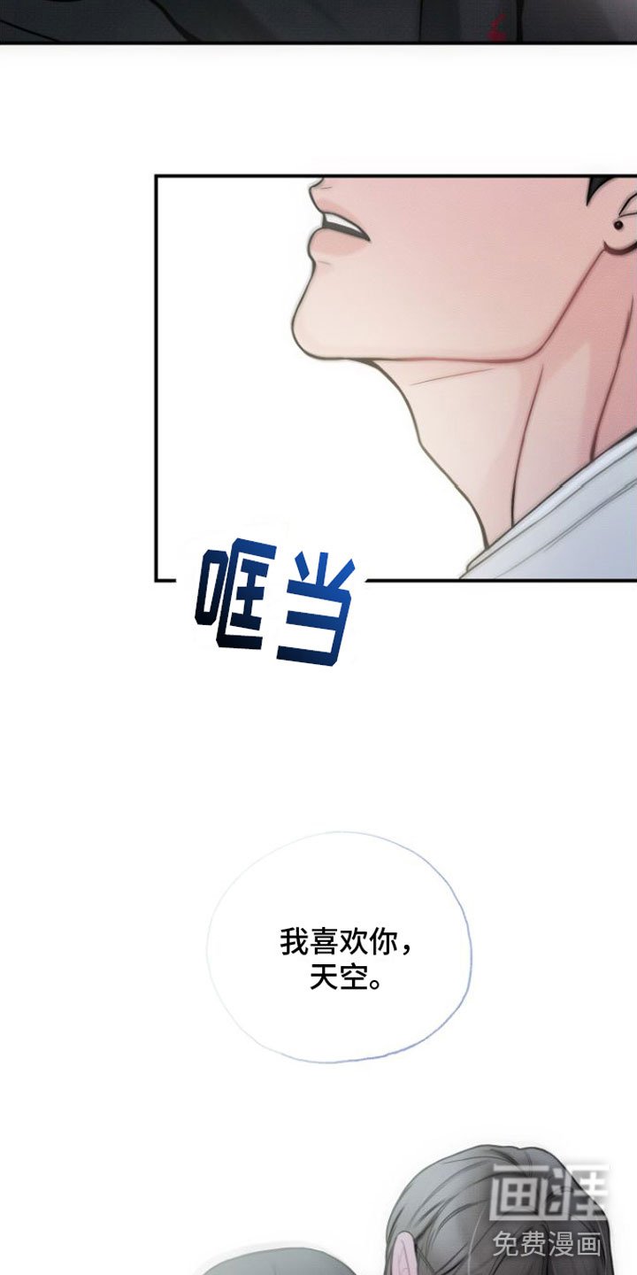 第13章：快点回家【完】