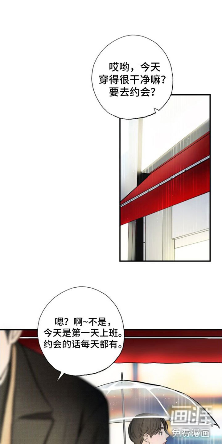第13章：快点回家【完】