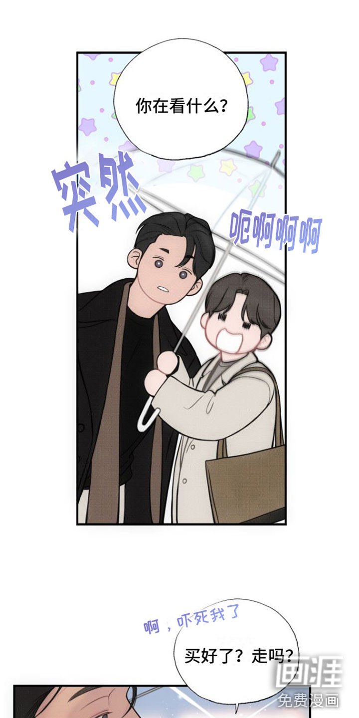 第13章：快点回家【完】
