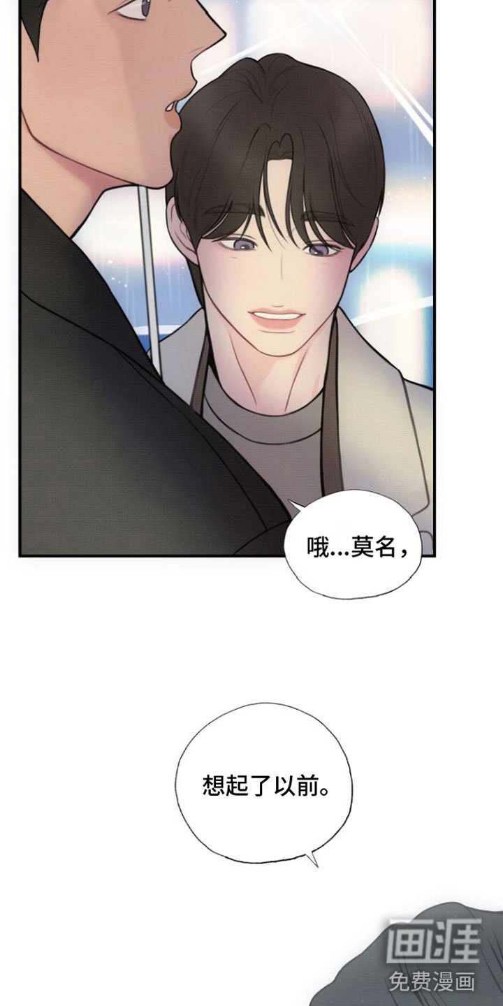 第13章：快点回家【完】