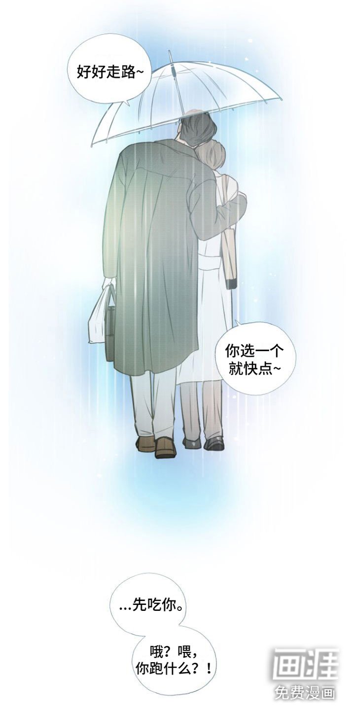 第13章：快点回家【完】