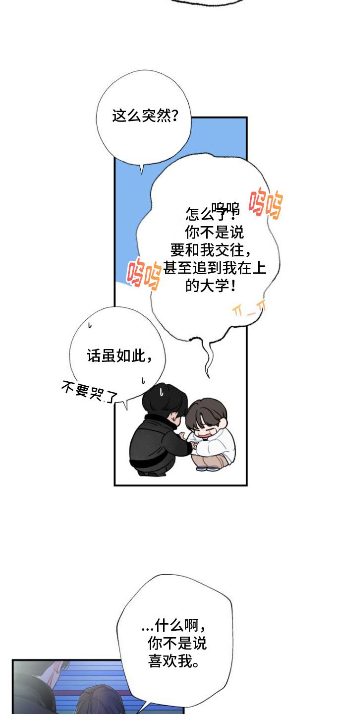 第2章：好难