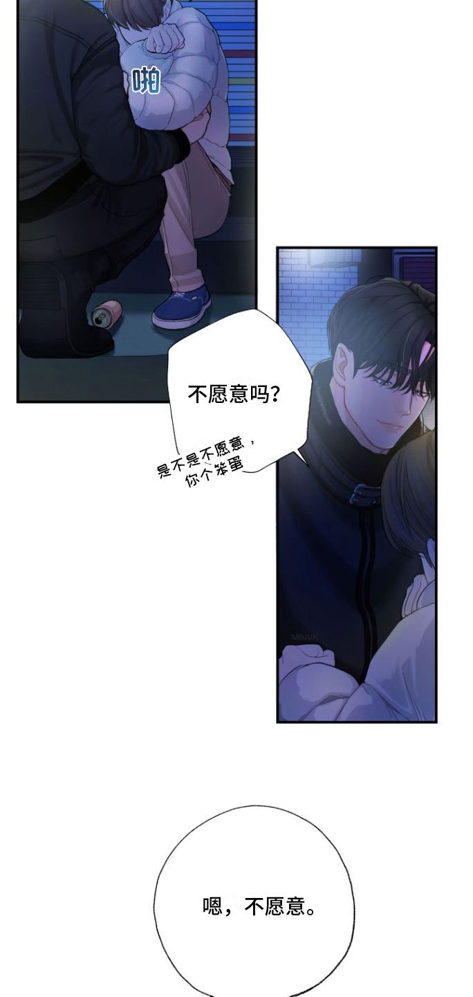 第2章：好难