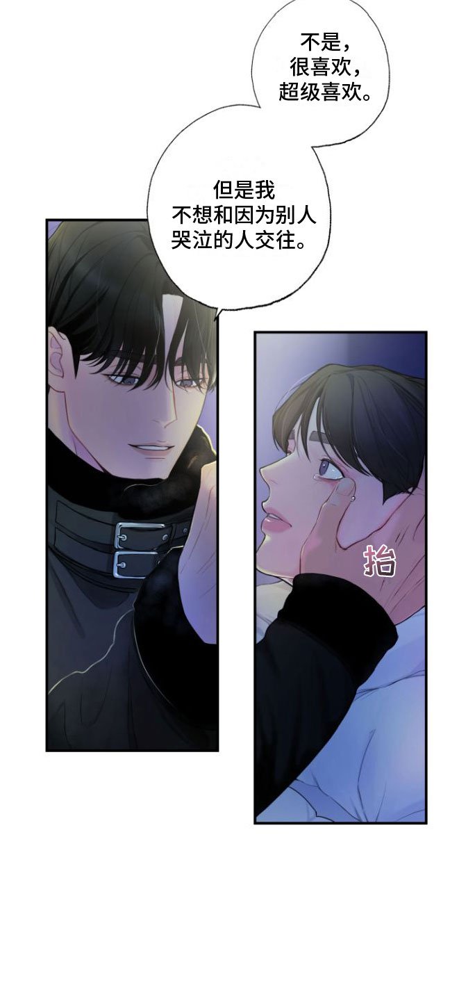 第2章：好难
