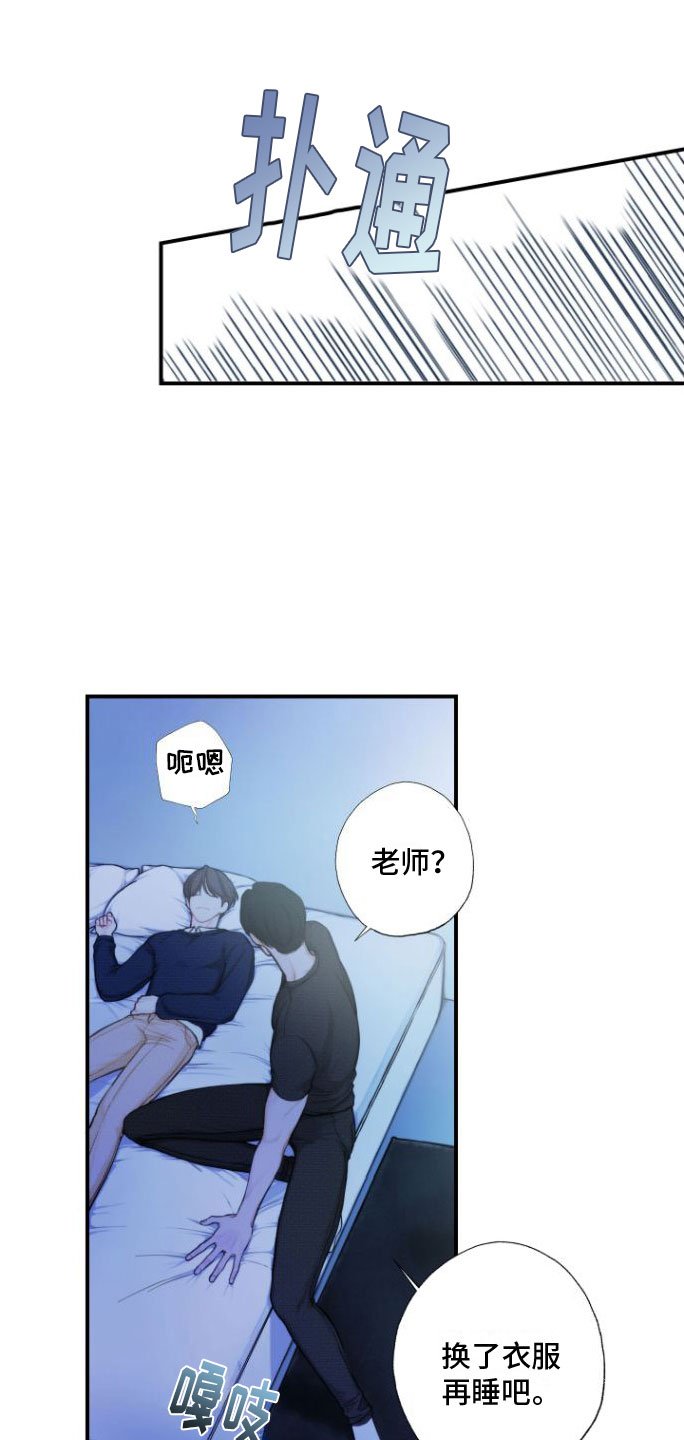 第2章：好难
