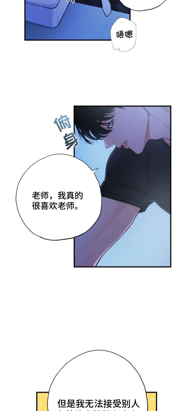 第2章：好难