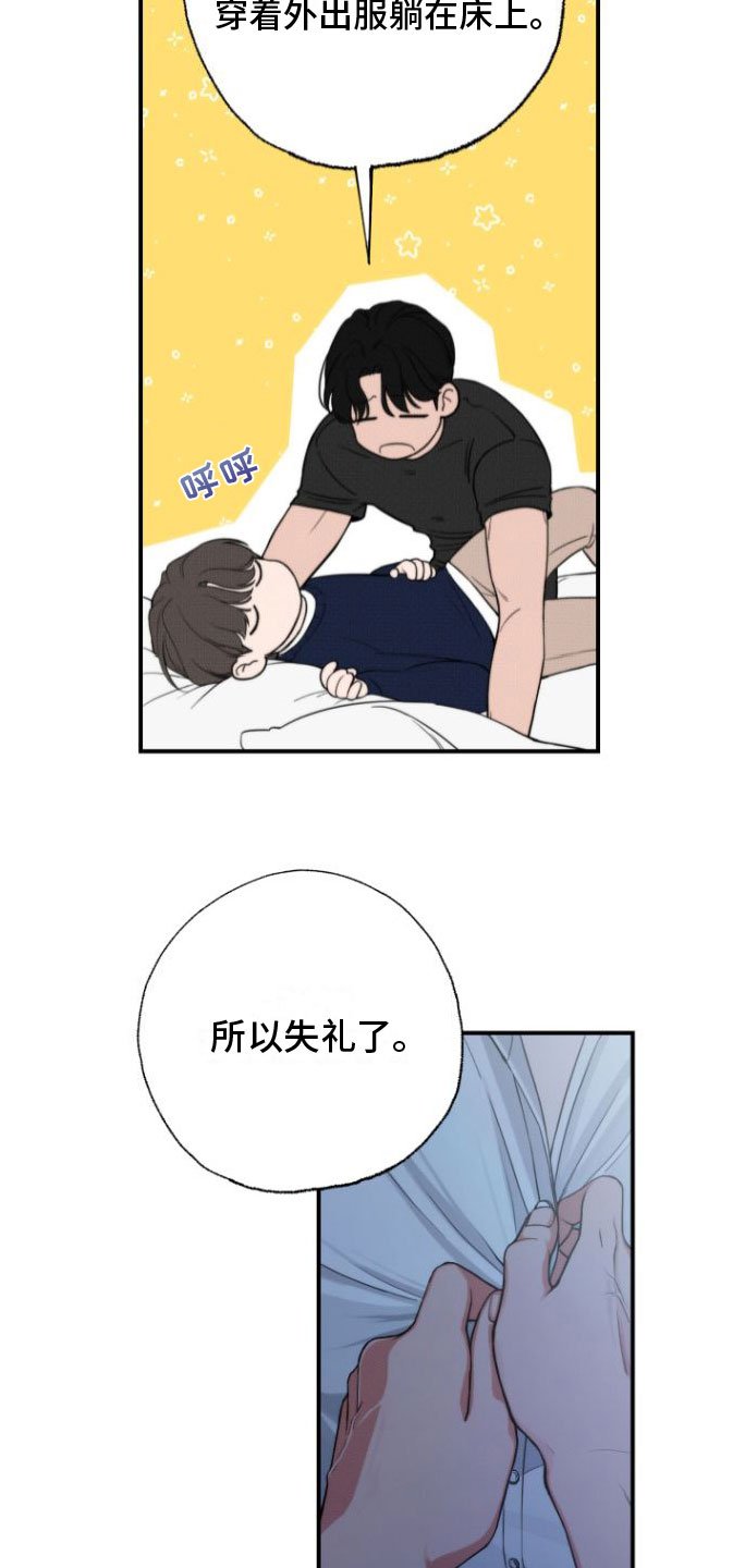 第2章：好难