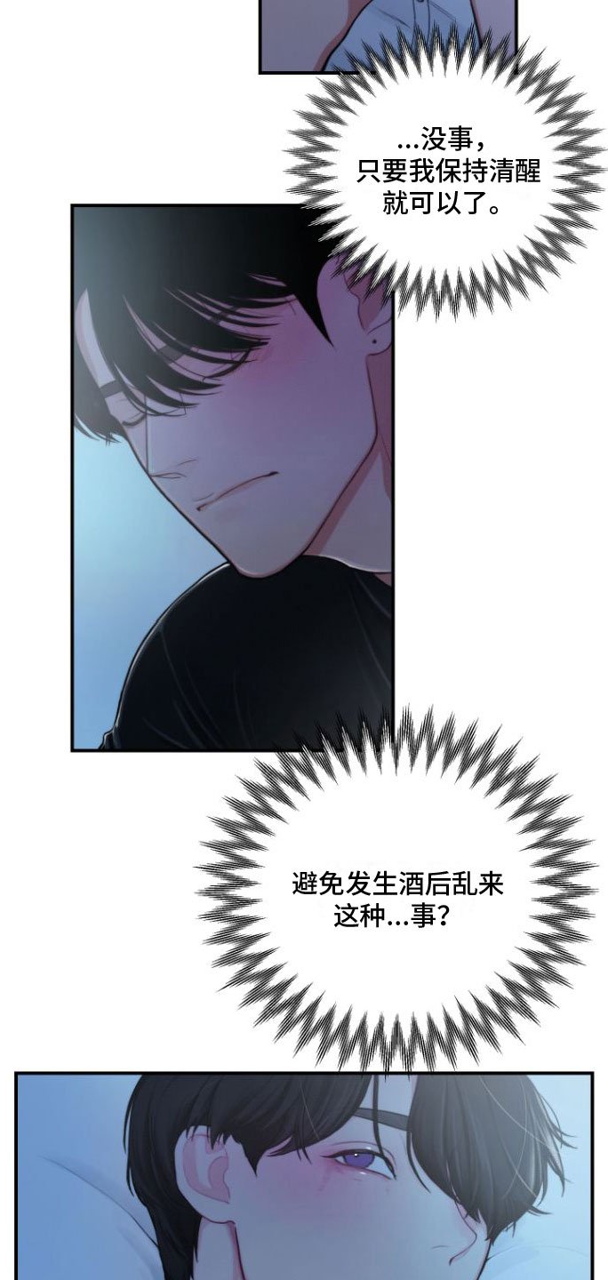 第2章：好难