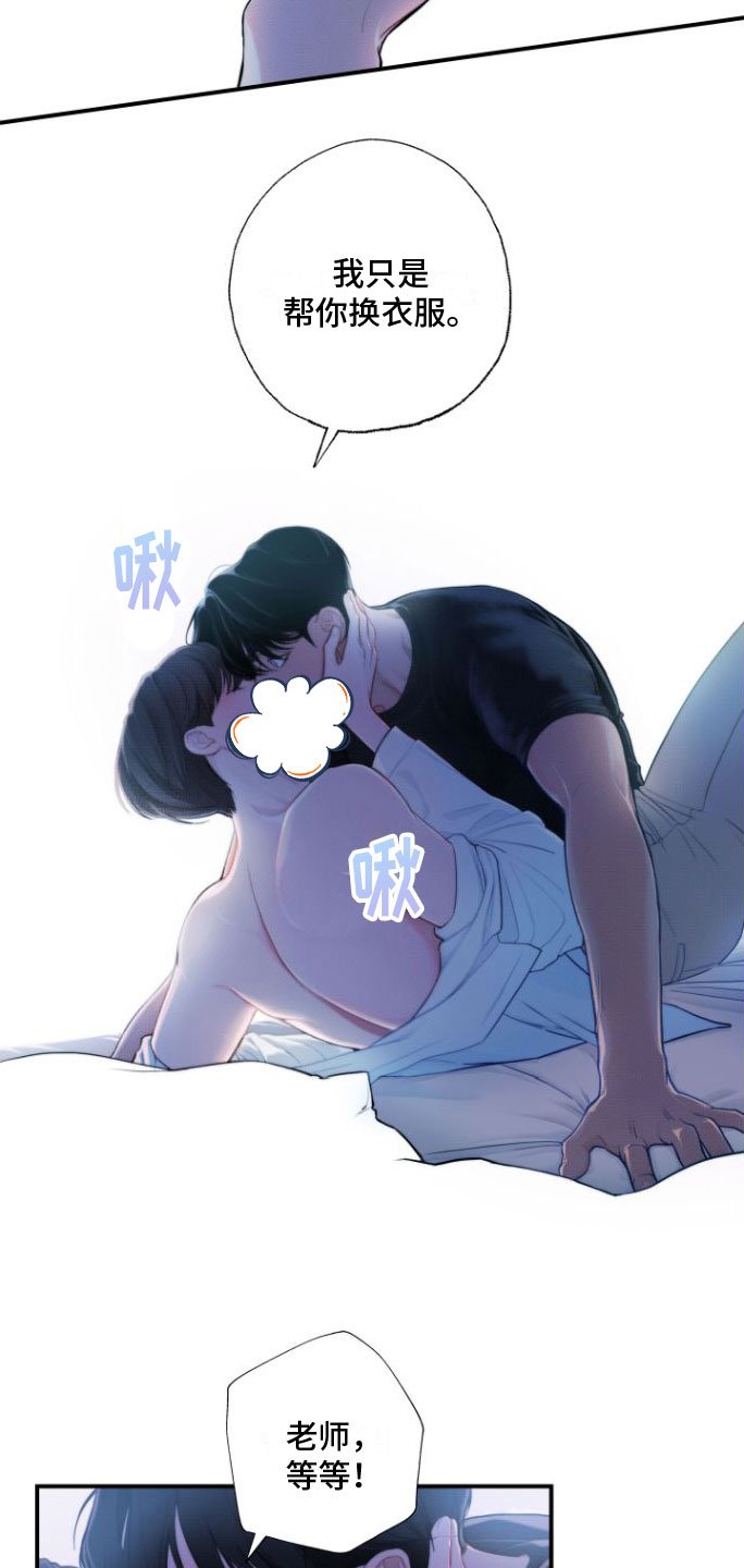 第2章：好难