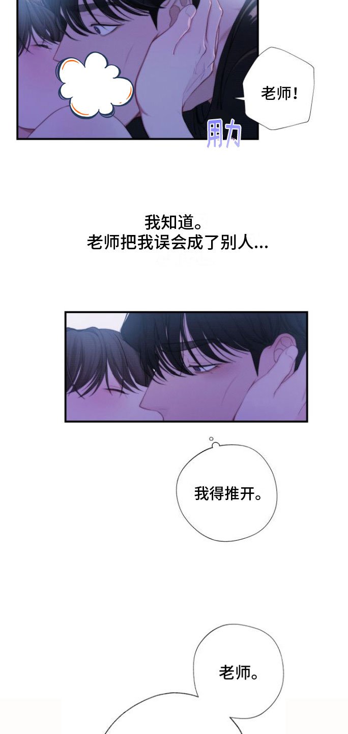 第2章：好难