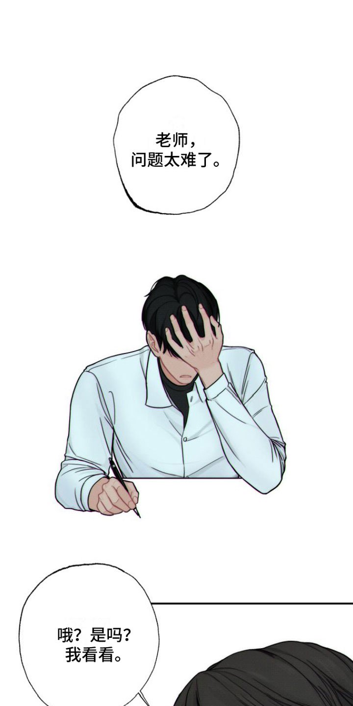 第3章：醒酒