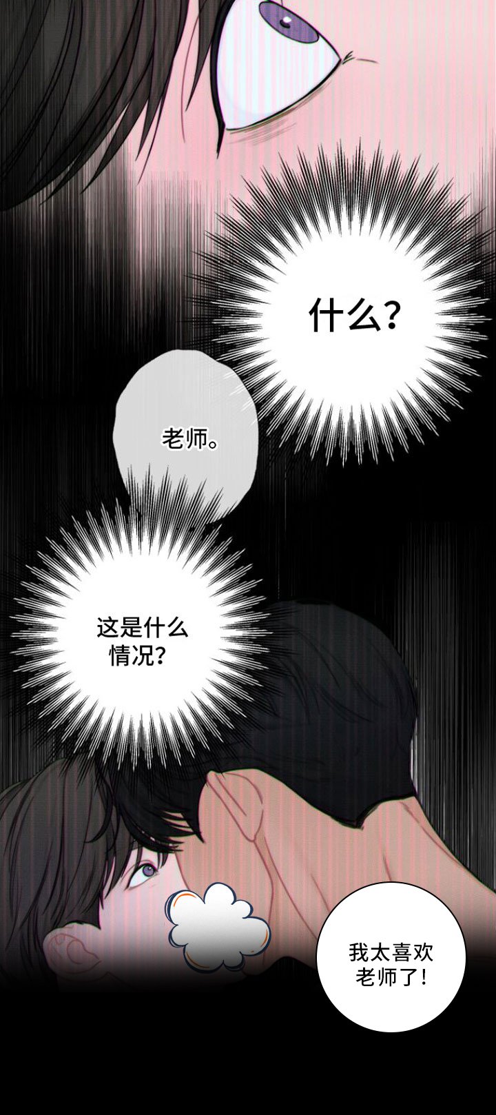 第3章：醒酒