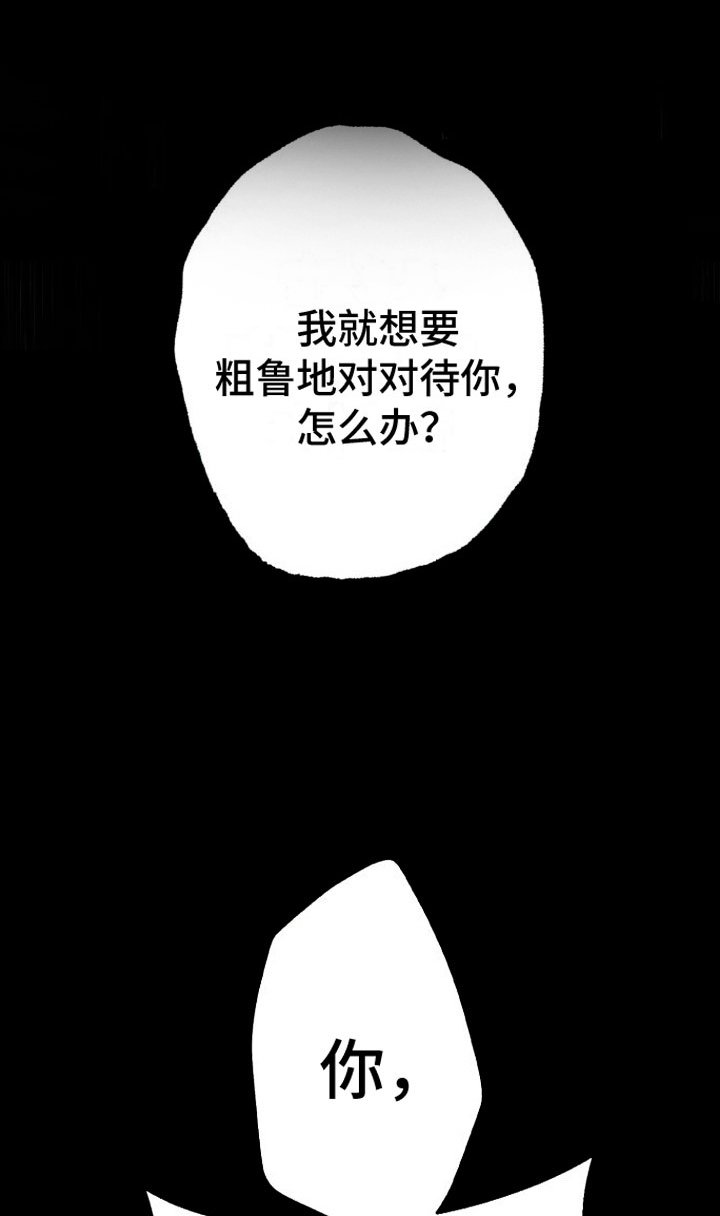 第3章：醒酒