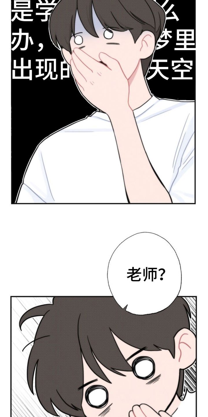 第3章：醒酒