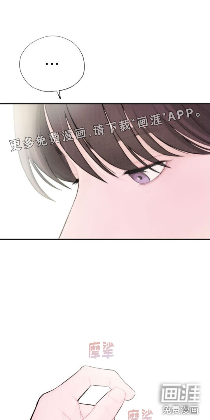 第4章：分手