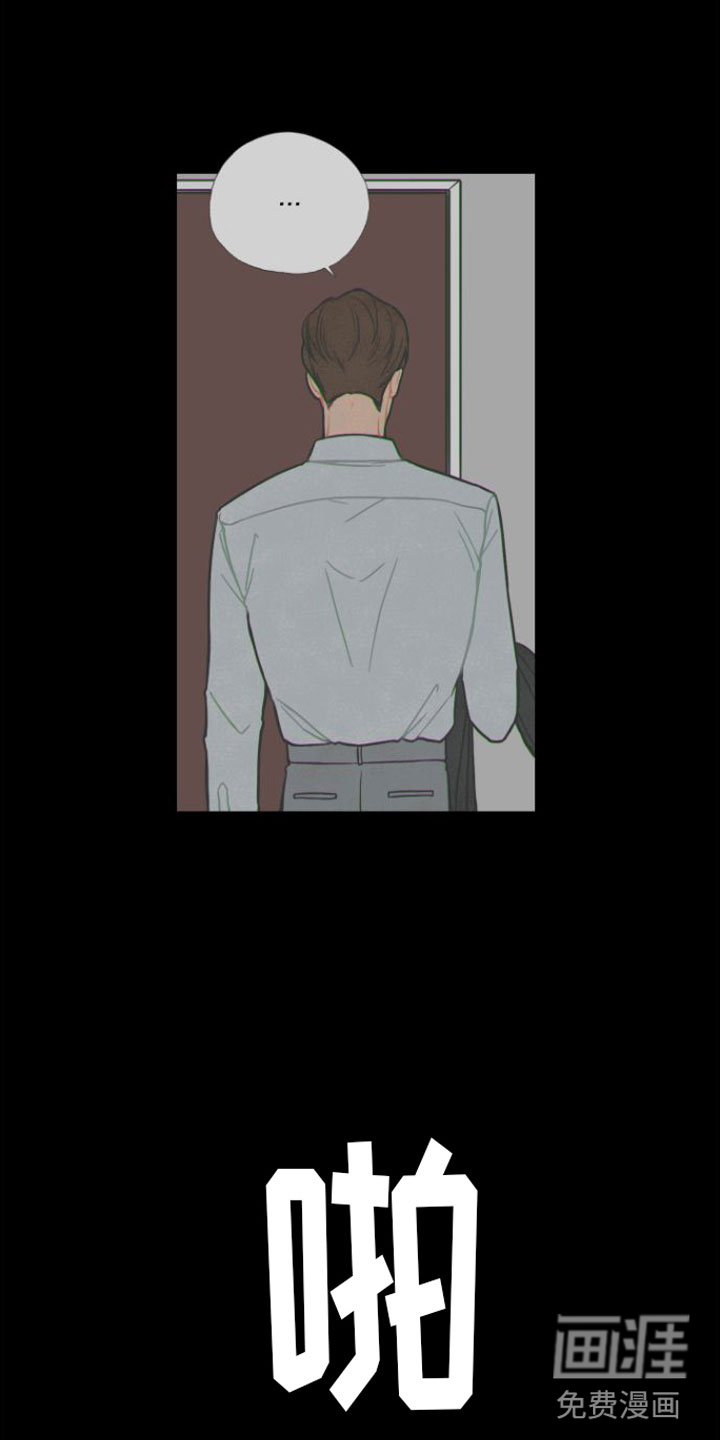 第4章：分手